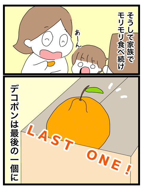 C206885A-B6F6-4487-AB99-CF5428D5D4EF