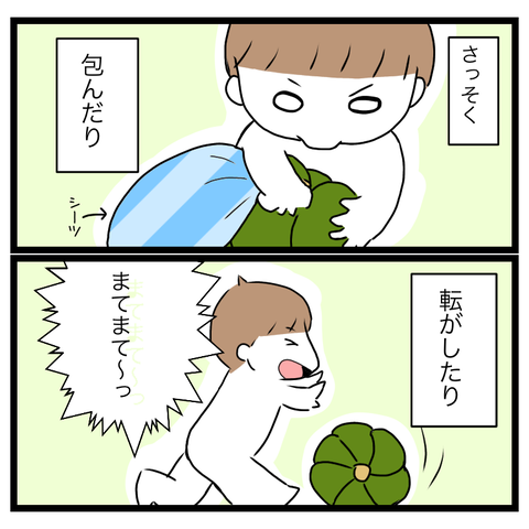 854D862D-3C59-43BD-84A0-1B945F8F92FE