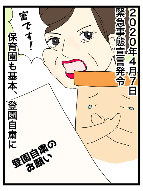A7BCD5E5-C52F-4F0C-A454-49A7553C1CBB