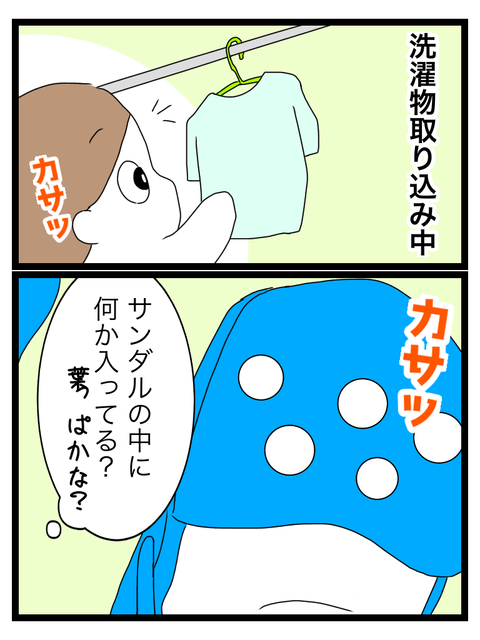C0840B17-CFF3-4E02-B360-E71939067DFF