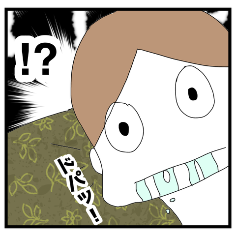 8A116BFF-DA54-424E-BC8F-35A800D684B5