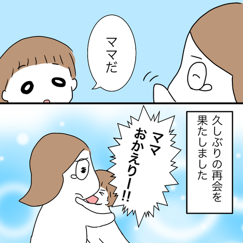 7289ACDD-335A-457C-87CB-332F3469243D