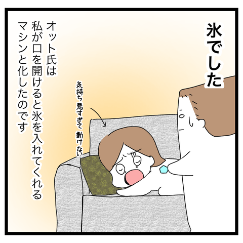 11FAFD63-FE9C-42DA-9051-4AB0668E4537