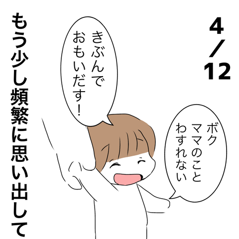 F2A88A0F-2834-4485-BC2D-15584E021D1E