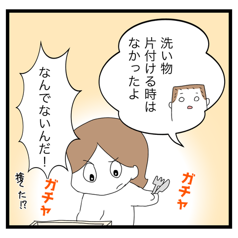 FC6E660B-655C-46F6-9C19-44B7A6C7CBEA