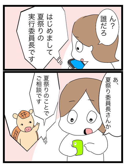 DB35C038-68A1-44A4-BC40-4E231C3FB027