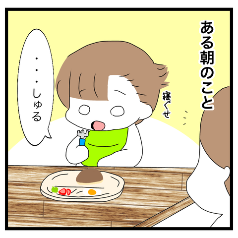 979B0FDE-A389-48A9-B032-1FEEDFCEA60E