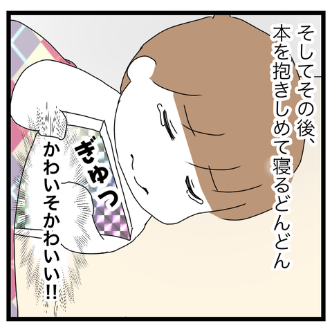 462FC8CA-0F4D-490C-B687-F43455E64F07
