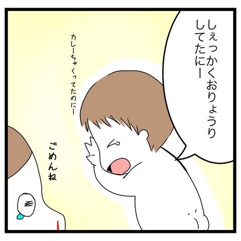 FD7FAB38-FD1C-4318-A846-6D9F36F28BA7