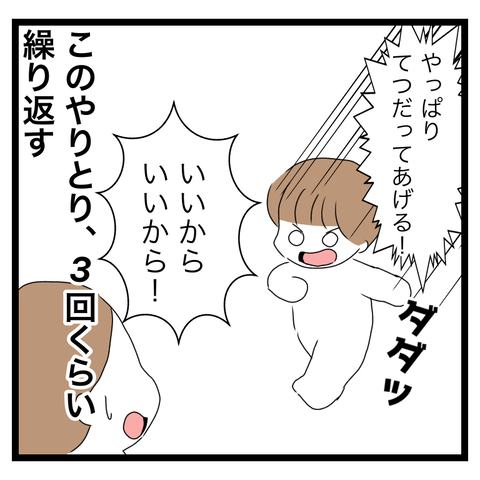 176AA5BD-BF3C-4DF9-92CB-EB7309B13850