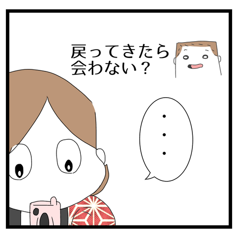 FDABC780-D386-4D23-A5FB-2F0DCF625113