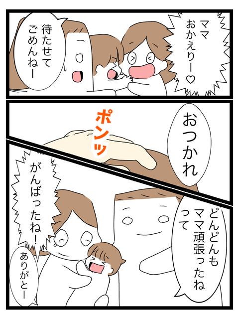 35398B7F-6EDE-4F7E-8943-DCE1C1C0B2B0