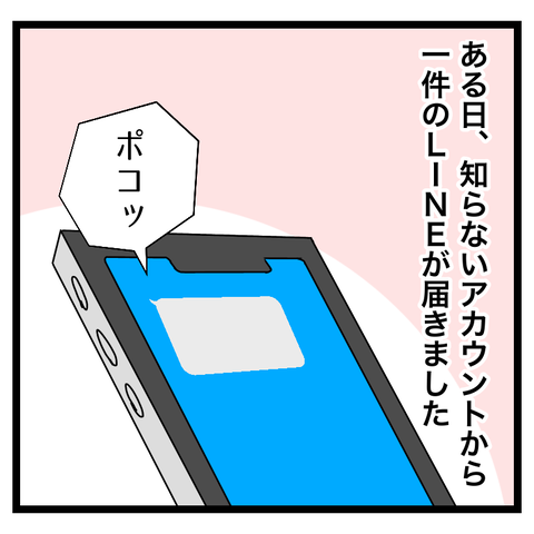 CF81F274-F049-4F37-B905-6EDF192287CD
