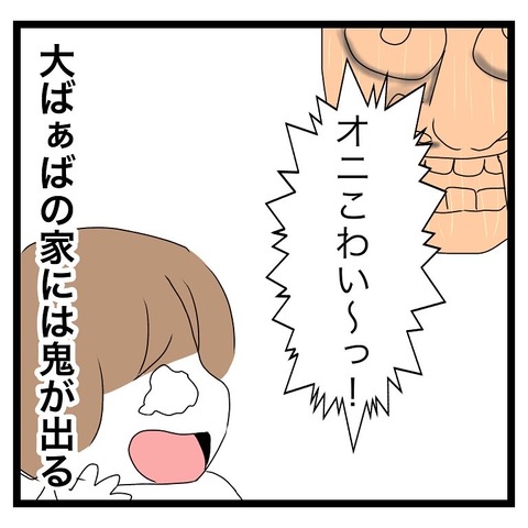AABEB801-017F-4455-99BF-4E4B2F6E12E9