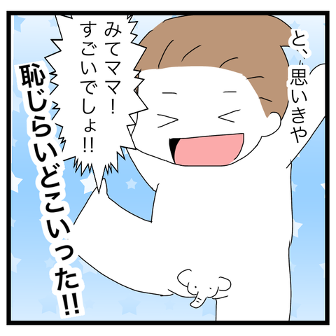 8592BC0B-1186-4000-B40D-0E8A2395E78E