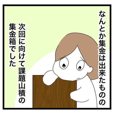 FD2DBBEA-5A2F-4061-B582-29FC707E53C8
