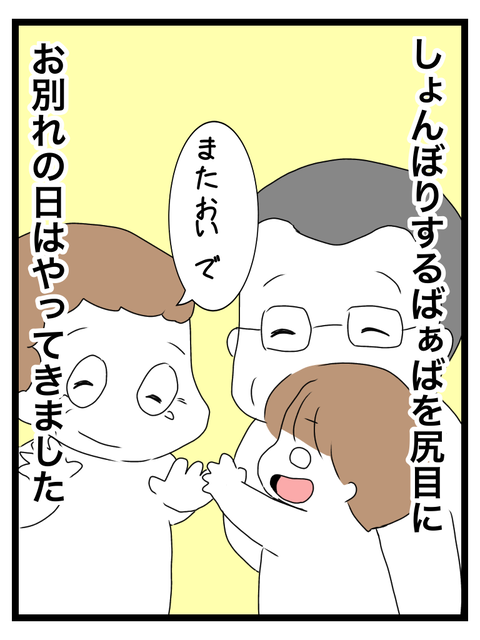 003D5994-5635-45A7-98F7-28021E491368