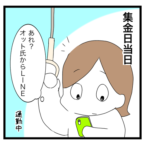 C09C912F-A37A-4B11-952D-5267721B5246