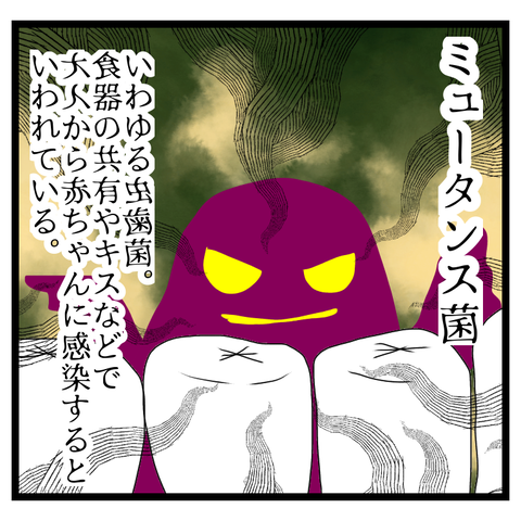 F5BC50AD-A9EE-4D7F-80A0-5ACF145A6568