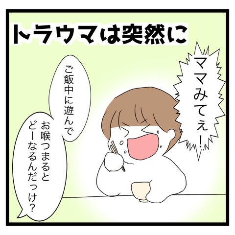 03449B88-1C5D-4F6C-9824-3D89CF3F8F28
