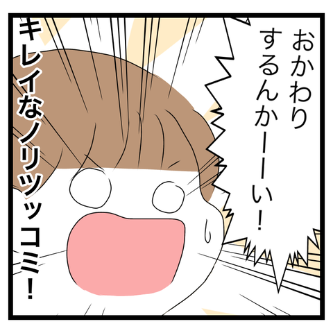 CAD360CE-42D7-4EFF-8D9C-7B84F6064E00