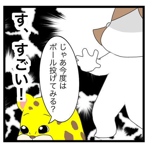 71199E9E-16D6-4786-A9BE-325B560B0C77