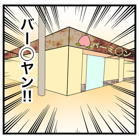 4116A5BC-249F-47C7-BFB1-63D60EB39CCB