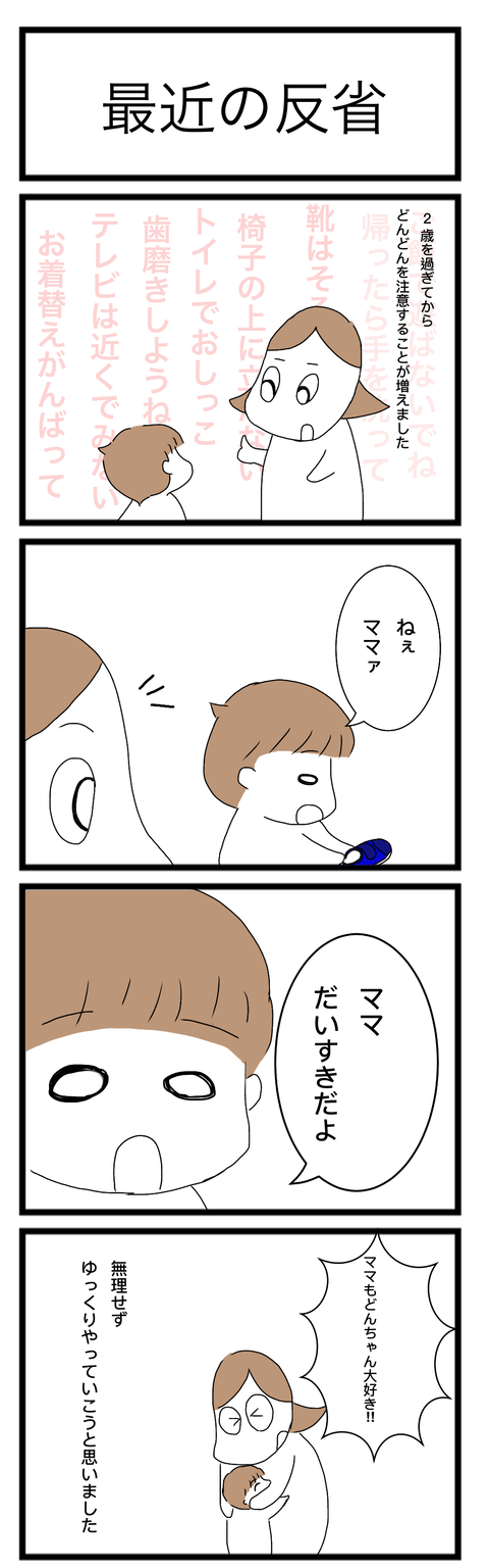 A954BB4E-58DC-40EE-AE65-B973D7308155