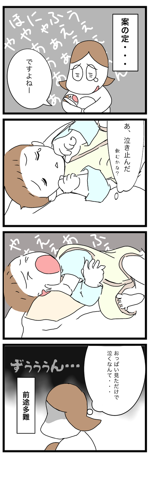 4345882A-0C92-4610-A3FC-34207851034E