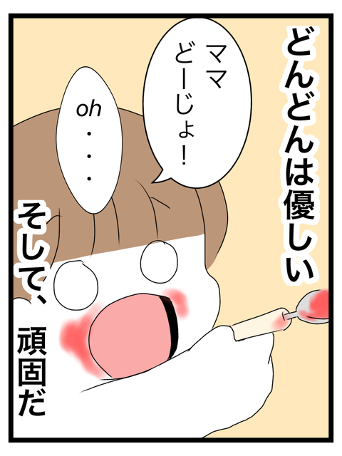 43F9F29C-F3CA-477A-AB7C-0C9047502002
