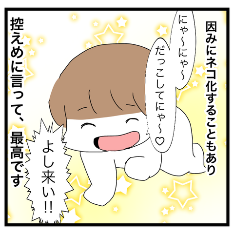 A8544197-B47A-46C5-95E7-488A901077DA