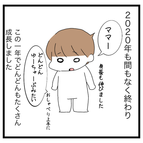 54B80CC1-5817-4785-82EB-FF5D380F2C9B