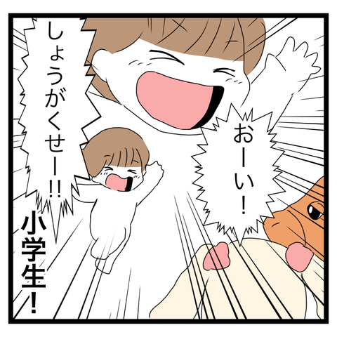 0ED200E3-C7A5-4D2B-B5FE-0C05EE16098E