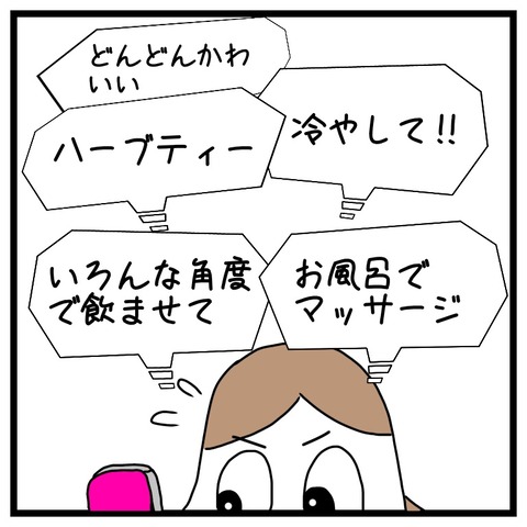 FDF5D672-5727-45D2-AFE0-5A84D78DD78C