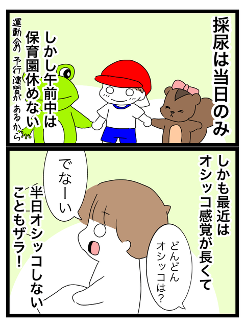 E5D6B419-22A5-4ABF-A6E9-417DF658E752