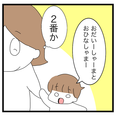 59322783-112A-461A-A315-80D5D1F509E8