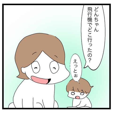 07D91868-A25F-4D16-9707-2598226433F2