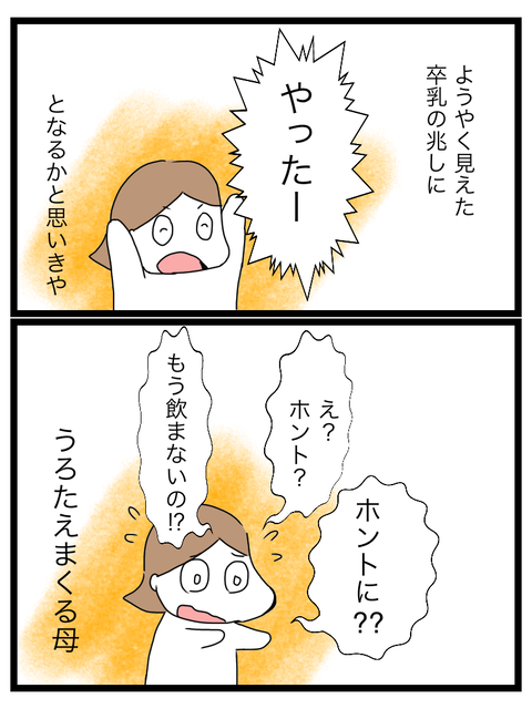 B687D4C7-C442-4488-B9F8-3BC2F4726677
