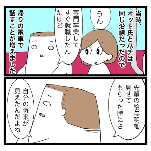 B16C24D3-5A91-4044-BA60-A317F7720608