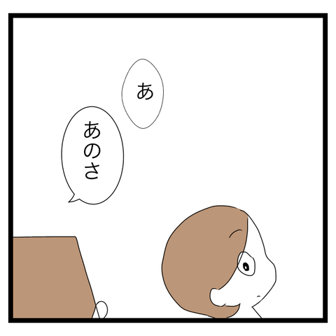 AEEE3C3E-3A43-486E-B233-A4A6D7709E51