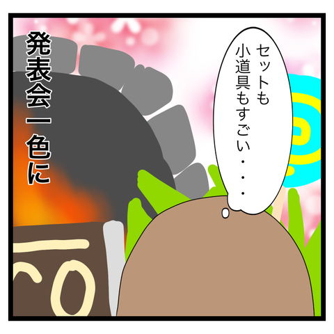 A098C98D-E9D1-4F39-84DD-0F4E680C97DC