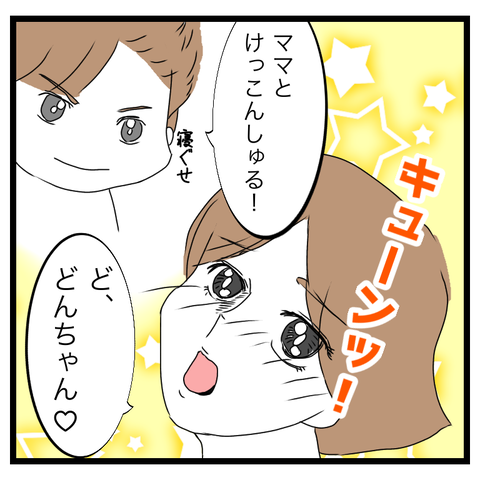 3CDE556E-E183-4F9A-9F59-268D8995FB3A