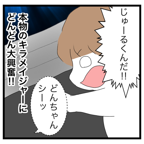 57CCF1B6-B652-43A1-AEEB-A47A11624363