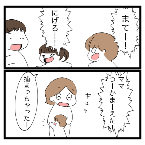 1E6A8B12-E8A6-4F0C-8FB8-0128743A85DD