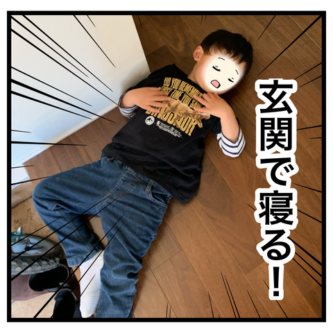 2B7169D2-4D33-4FB8-9DCE-5CD872F634FF