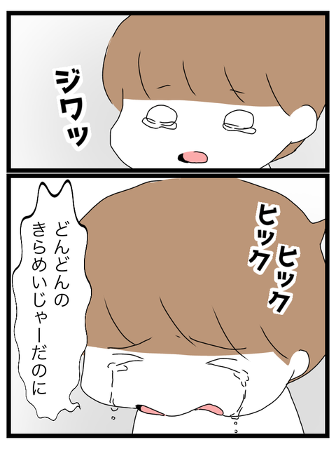 B852F595-E99C-4A59-BEE7-1D24DC7D1340