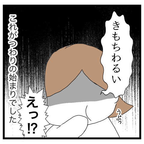 BFCC5440-2E8A-4D3D-B710-E3C2D869C721