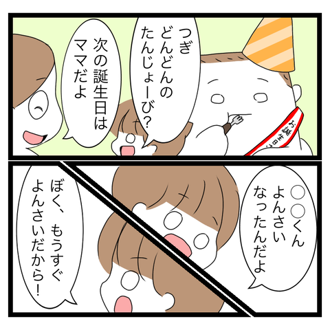 3B02C0FC-0B08-453F-AF62-2FA3909B3A74