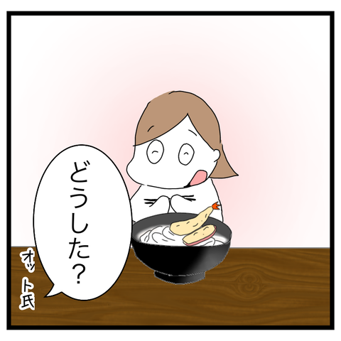 349A0317-DE8A-468E-B9C9-496F0B91539B