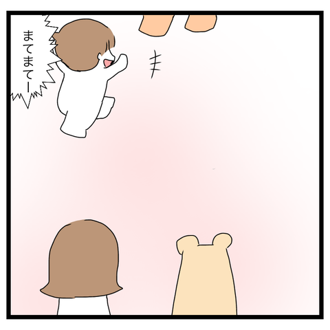 7D360E25-2BC3-43C5-A9AF-2A5A3FDD8740